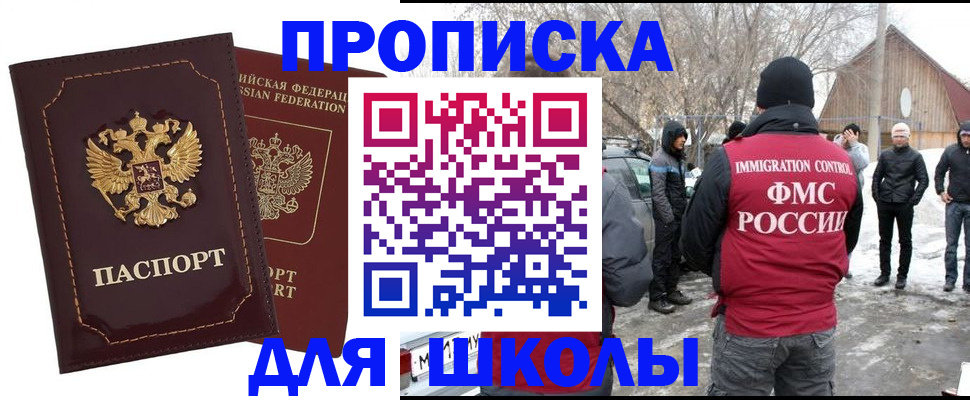 временная регистрация госуслуги в Дятьково