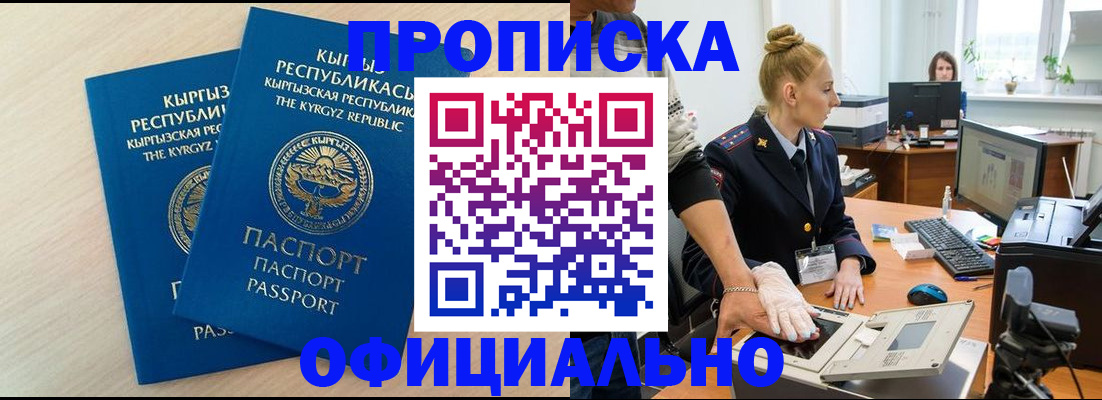 где прописаться в Дятьково
